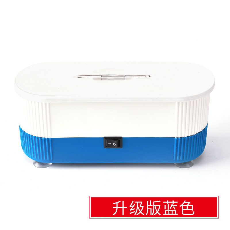 SKU-07-眼镜清洗机【蓝色】