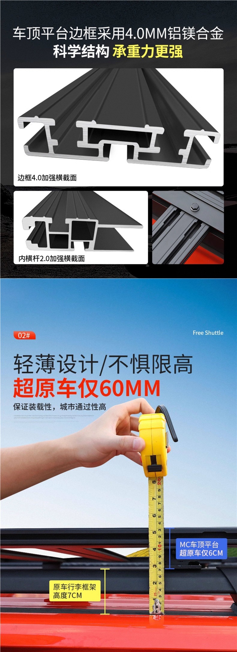 Tank 300 roof rack frame off-road modification aluminum alloy folding ladder side tent expansion platform backpack