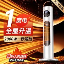 ȡů��ů�L�C����ʯīϩ�ٟ���ʽ�ů���Z���b������С̫����l