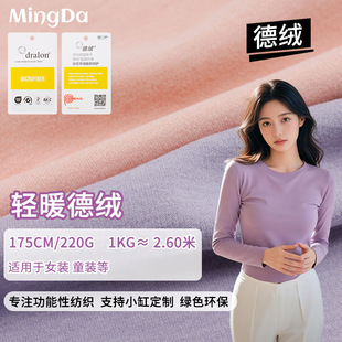 �¿��ﶬ�pů�½q����  220g�p����ëŮ�b��ů���´����ᘿ�����