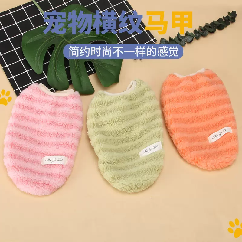 狗狗毛绒马甲秋冬新款保暖宠物狗服装泰迪比熊中小犬衣服猫咪服饰