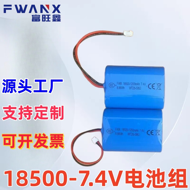 Lithium Battery Pack 18500 Series 7.4V, Rechargeable Lithium Battery Pack for Video Recorders, Doorbells, Fingerprint Locks