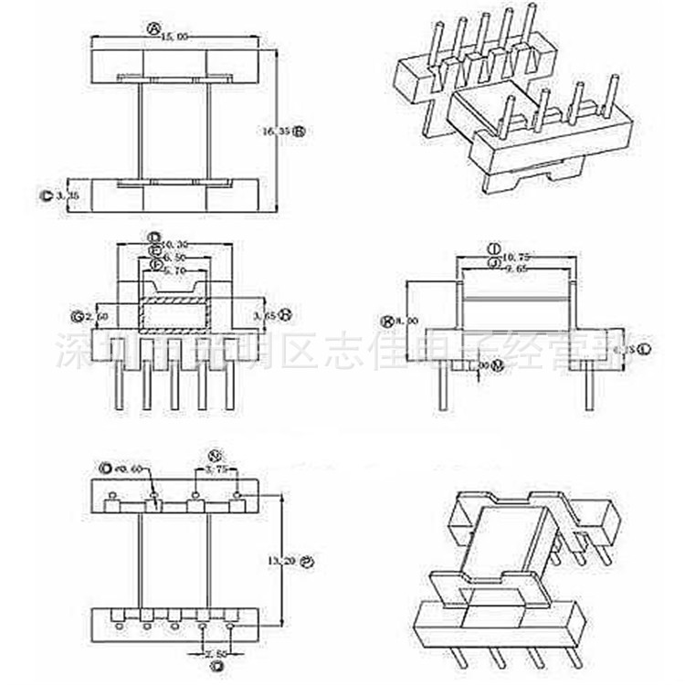 高频骨架EFD15骨架直插卧式5+4针骨架电源骨架大功率