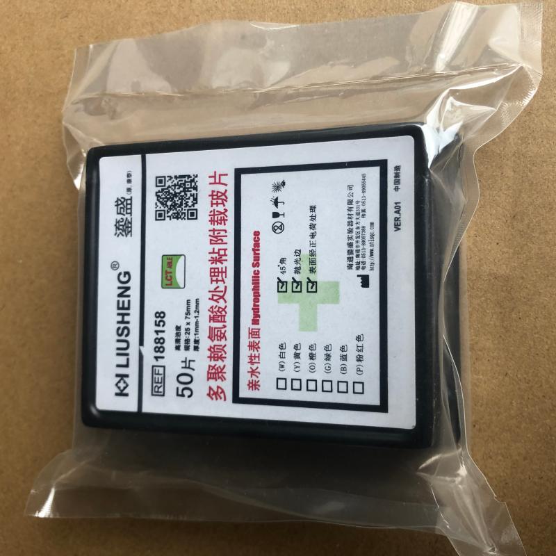 ����������ز�Ƭ188158 ճ�������黯�����ز�Ƭ��ɫ ��ϴ