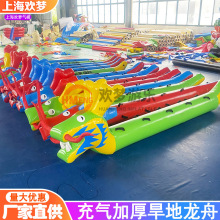 趣味充气旱地龙舟 陆地龙舟儿童 成人亲子运动充气毛毛虫户外器材