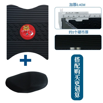 Pad Accessories, Motorcycle pedals - new-rubber-foot-pads-apricot-leaf-year-of-the-tiger-model-plus-seat-cover-xl