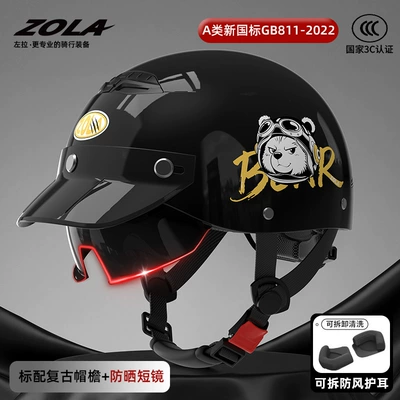 Motosiklet kaskı (dəbilqə) New National Standard 3C Certified Electric - new-national-standard-3c-black-brim-sunscreen-endoscopepolar-bear-ear-protection-breathable-pine-smoke-black