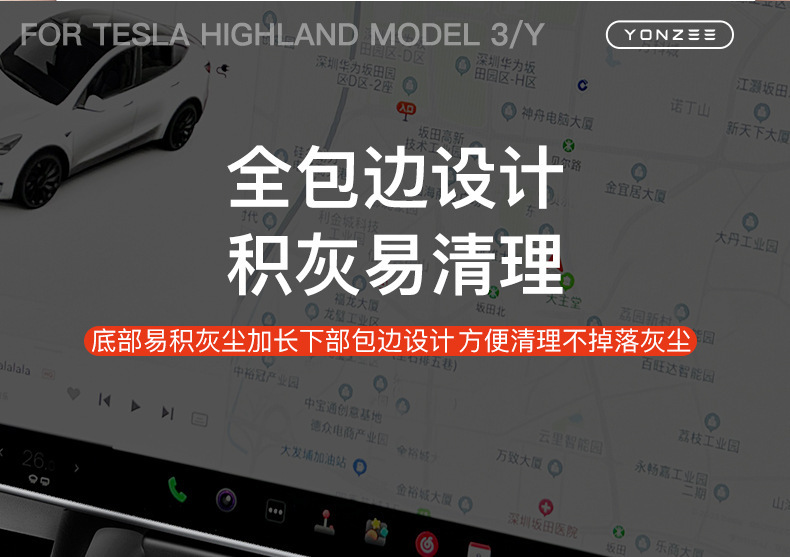 Suitable for Tesla's New Version of Model 3/Y/Yl Central Control Wireless Charging Silicone Pad Anti-Slip Protection Car Accessories
