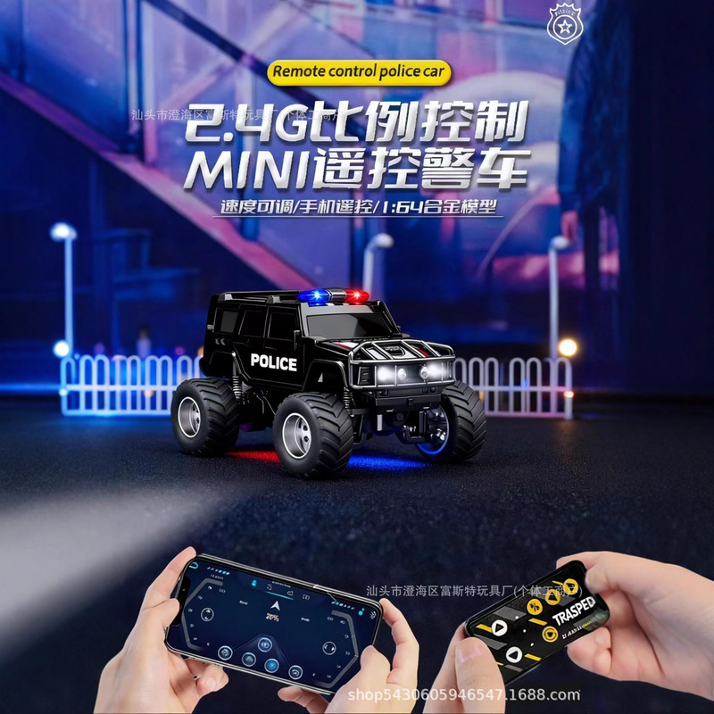Cross-Border New Product Mini Hummer H2 Off-Road Remote Control Car with Adjustable Speed, Lighting and Sound Effects, Shock Absorber, Police Car Racing Dual Mode