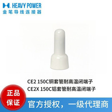 ̨����P�͸ߜ��]����CE2150C/CE2X 150C�~���X�ܽӾ����ӬF؛