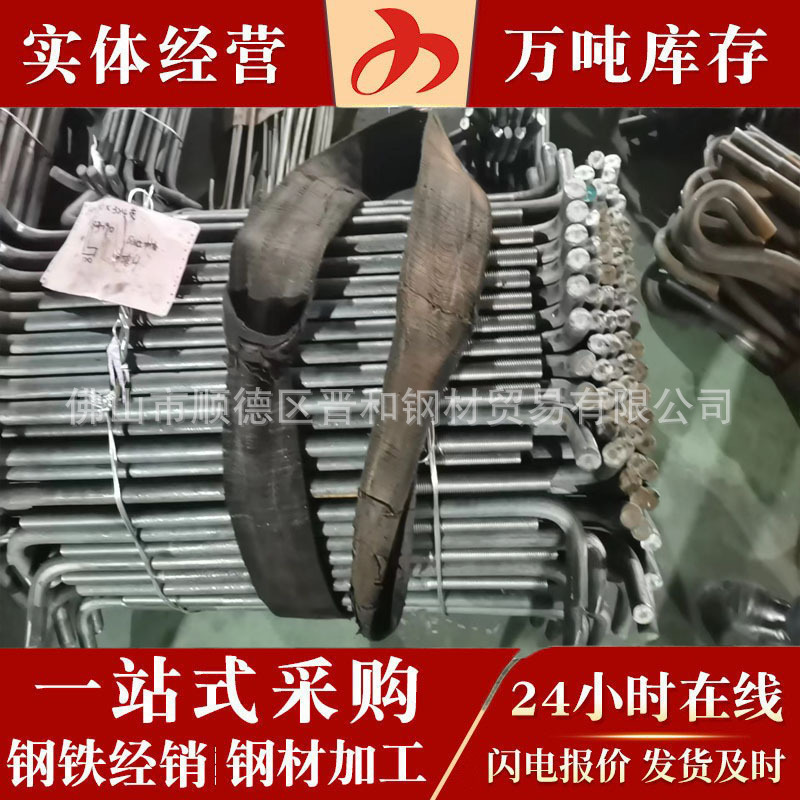 螺栓 Q235 Q355 规格齐全 地脚螺栓厂家钢结构建筑预埋件钢板