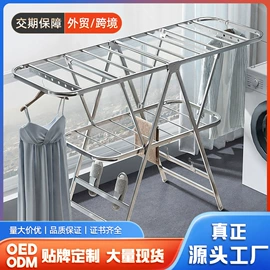 家用梯;晾衣架晾晒架;收纳架