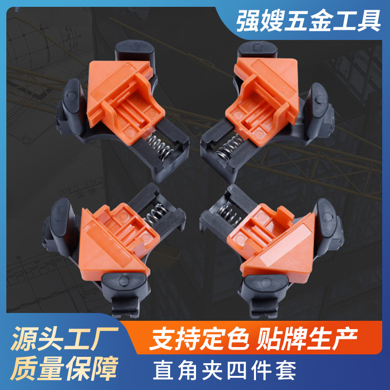 批发90° 家居木工直角固定打孔安装器90度直角夹相框夹木工工具