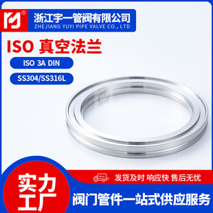 �S�ҹ��� ISO�Ⱥ���շ��m63�̶� 80����100����160 �A��