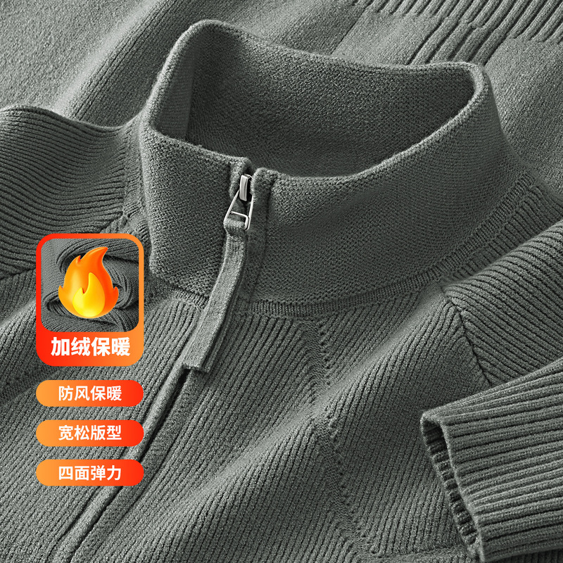 Cardigan Knitwear Jacket Wool Modal Knitwear Men's New Autumn and Winter Warm Zipper Splicing Long-Sleeved Top