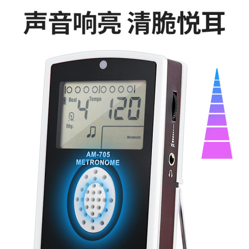Factory direct sales AROMA electronic vocal metronome piano electronic musical instrument accessories wholesale