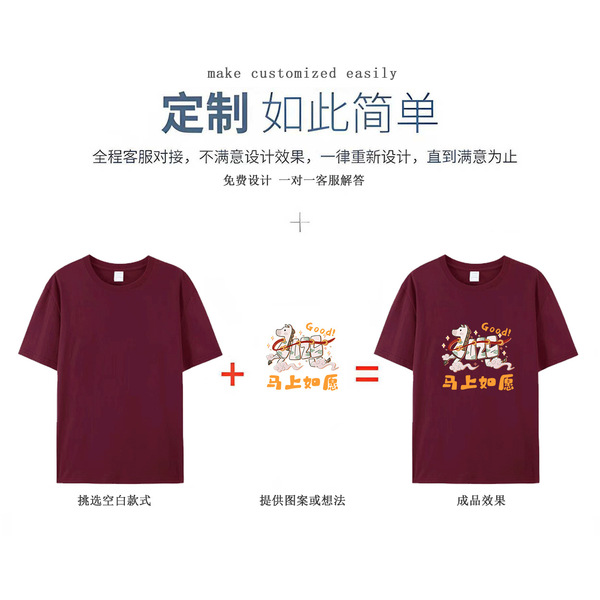 Cotton solid color colored T-shirt for men and women