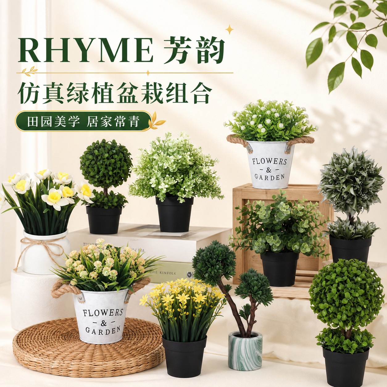 Mini Bonsái de Planta Artificial de Goma Suave para Decoración del Hogar