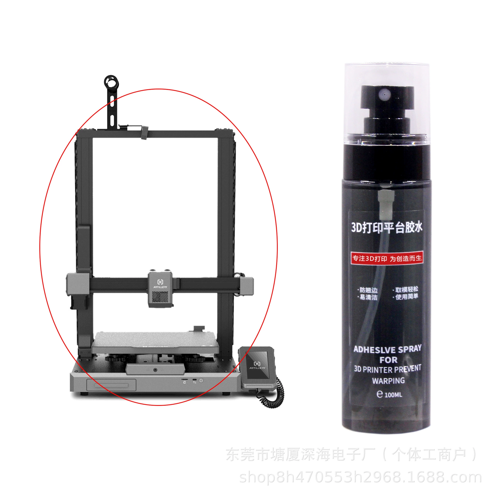 3D printer accessories, glue, spray, PLA