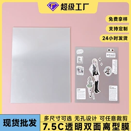 活页本;相册;手账本