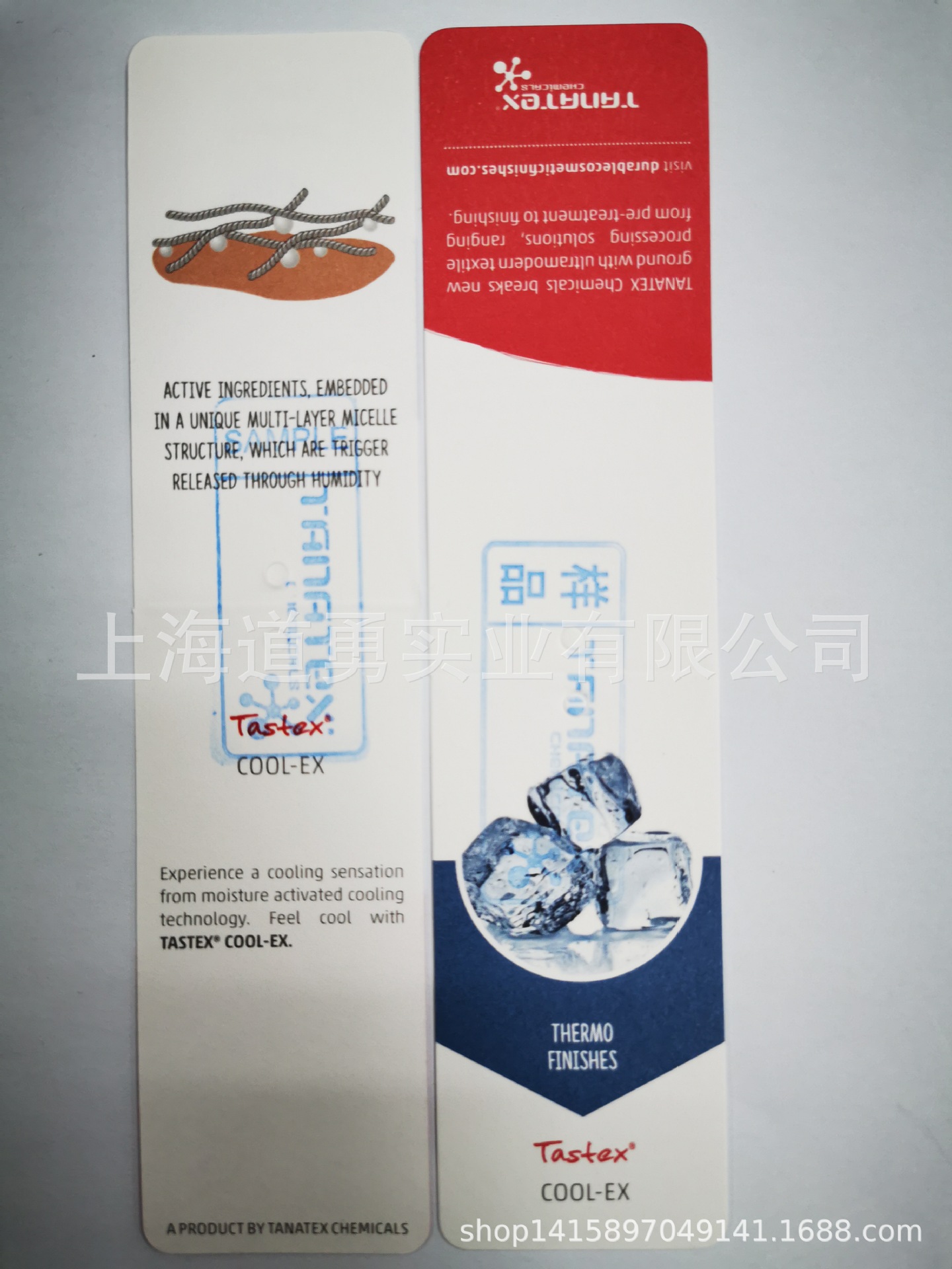 COOL-EX拓钠凉感助剂凉感整理助剂TASTEX®COOL-EX