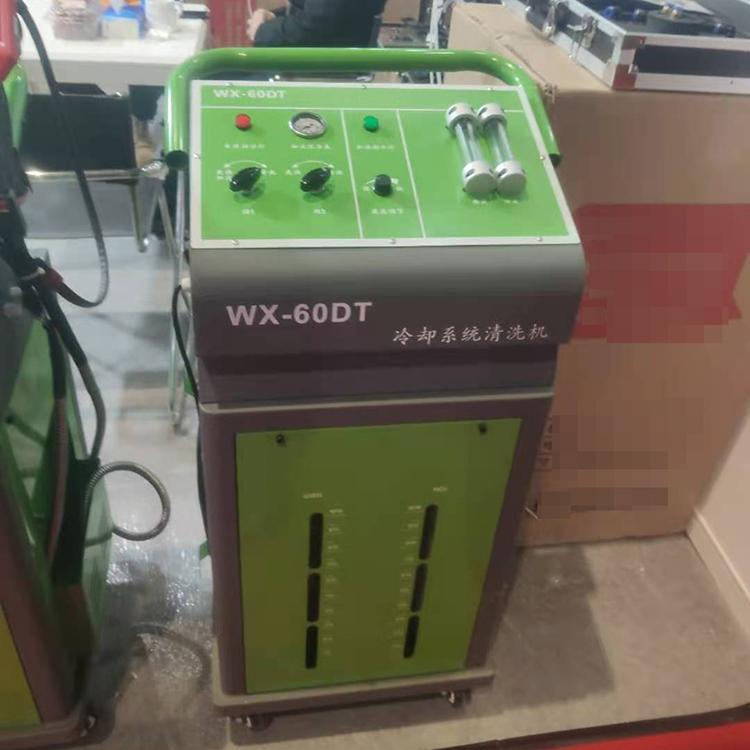 Sistema de enfriamiento del motor máquina de limpieza sin desmontaje equipo de mantenimiento de automóviles intercambiador de limpieza