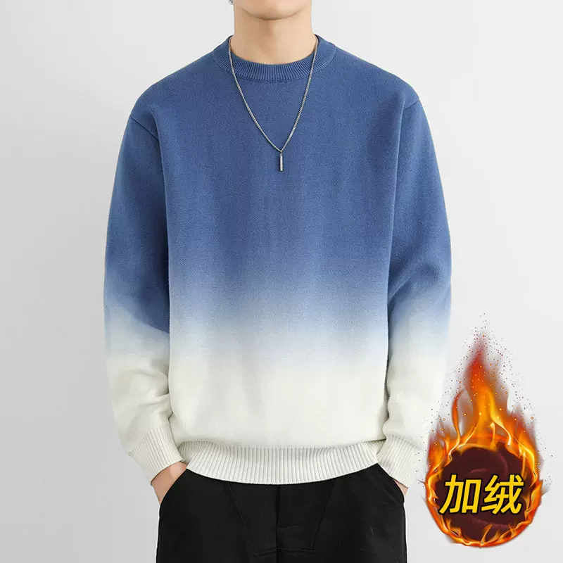 新款圆领毛衣男士秋季百搭打底针织衫新款潮牌渐变时尚毛线衣