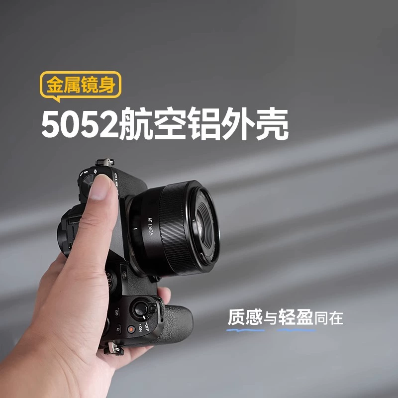 [Silver] AF-объектив TTArtisan 35 мм F1.8 II с автофокусом для Sony E-монтирования
