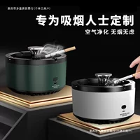 Чувство пепельница для курения reD творческая пепельница Германия автоматическая flo гостиная очиститель воздуха бесплатная доставка