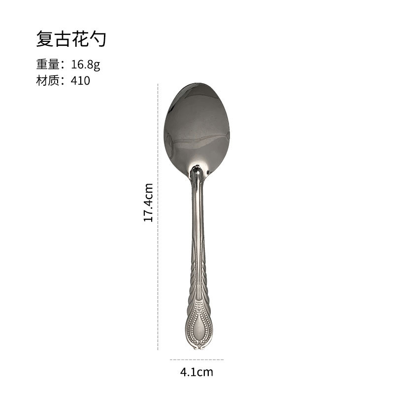 레트로 플라워 스푼 트루 컬러