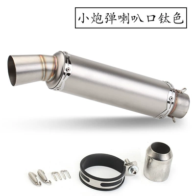Ninja 250 fried street SC | Exhaust pipe - sc-bell-mouth-titanium