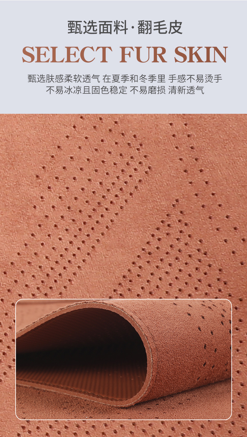 Suede Half Surround Seat Cushion Breathable Car Seat Cushion