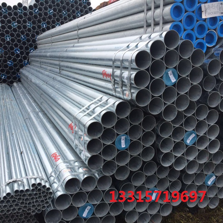 雄安新区 现货镀锌钢管批发 DN15-DN300规格齐全利达友发正大