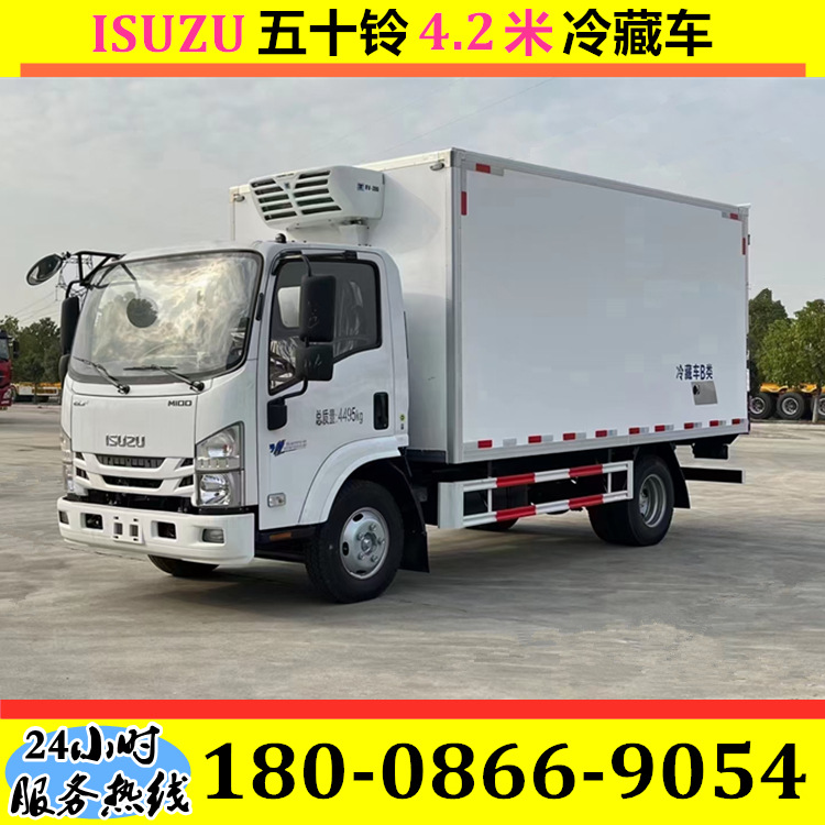 外贸出口ISUZU五十铃4.2米冷藏车 猪牛羊白条肉冷链车 绿通冷藏车