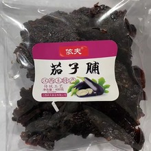 江西上饶土特产依夫牌南瓜脯茄子脯香辣味休闲零食小吃