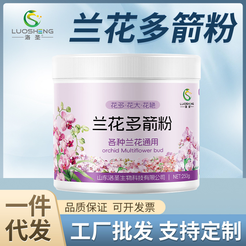 Orchid multi-arrow powder rapid blooming pollen bottled flowers…