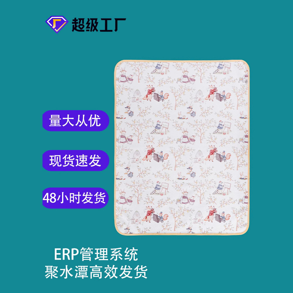Children's waterproof breathable physiological sheet