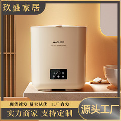 全自動小洗濯機大容量7Lミニ脱水寮靴下下着自動上水洗浄機