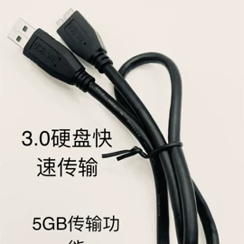 数码连接器;转接卡转接线;手机数据线