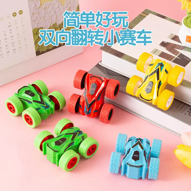 儿童四驱惯性车双面翻转越野车仿真越野男孩礼品特技模型抗摔玩具