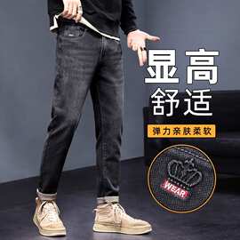 秋季牛仔裤男士2025新款修身潮牌百搭弹力直筒宽松休闲长裤男款