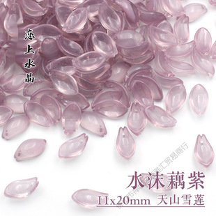 20�w11x20mm��ɽѩɏ�����������|DIY�ֹ����L�l���^���������