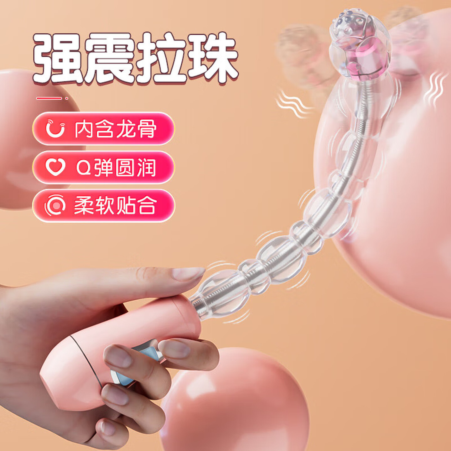 Transformable Dragon Vibrating Anal Plug with Beads, Pink Rechargeable TPE Stimulator — detail image 5