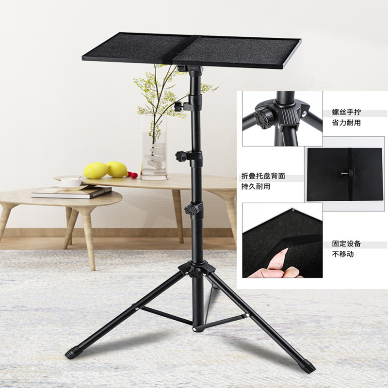 Amazon hot sale projector stand laptop stand multifunctional floor folding reading triangle stand Amazon hot sale projector stand laptop stand multifunctional floor folding reading triangle stand