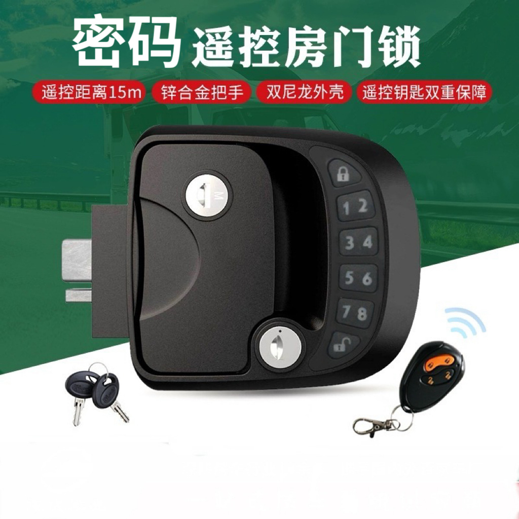 房车密码锁 大通全顺依维柯拖车背驼美式中门车门遥控锁非刷卡锁