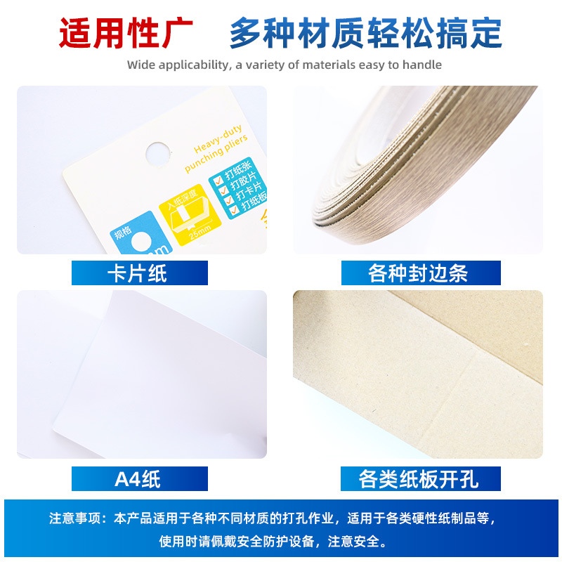 Bisel plástico sellado agujero redondo Placa de papel tornillo puncher de ojal PVC borde bandas punzonado alicates máquina tarjeta de membresía plana