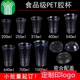 纸杯;塑料包装杯;纸碗