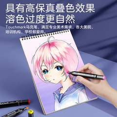 Set of Touchmark Alcohol Oil Hard Tip Markers, 168 Colors, Student Art Black Rod Markers