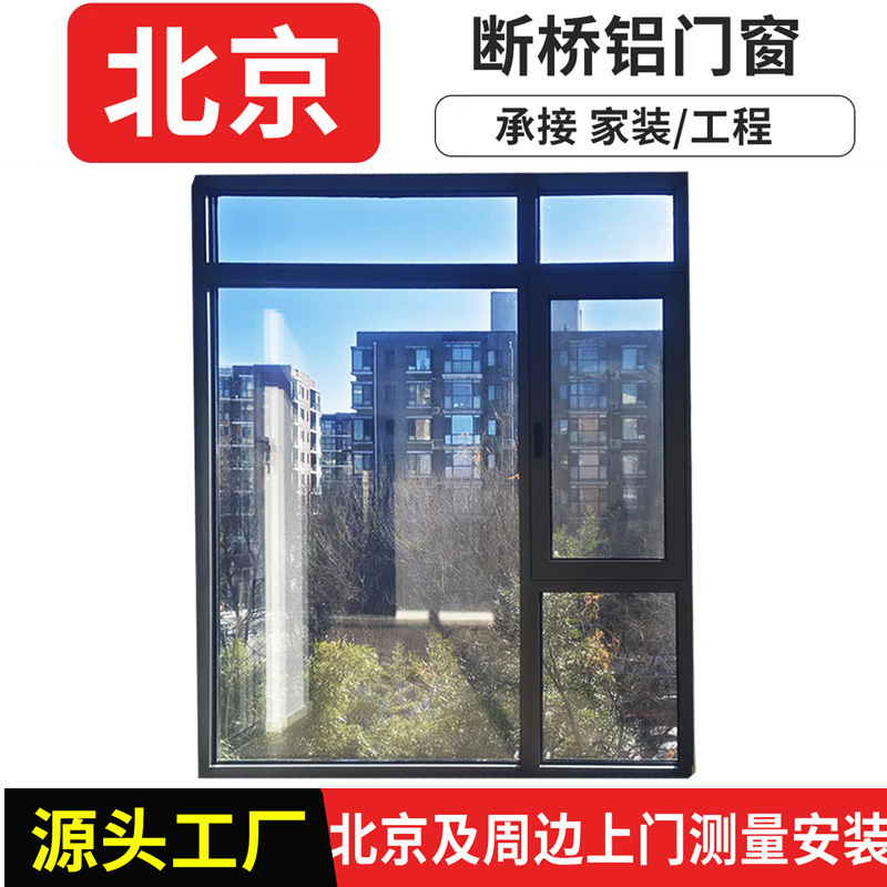 Zhongwang 80 System Windows Factory Custom-Made System Soundproof Thermal Break Aluminum Floor-To-Ceiling Windows for Sealing Balconies, Sliding and Casement Doors and Windows Zhongwang 80 System Windows Factory Custom-Made System Soundproof Thermal Break Aluminum Floor-To-Ceiling Windows for Sealing Balconies, Sliding and Casement Doors and Windows