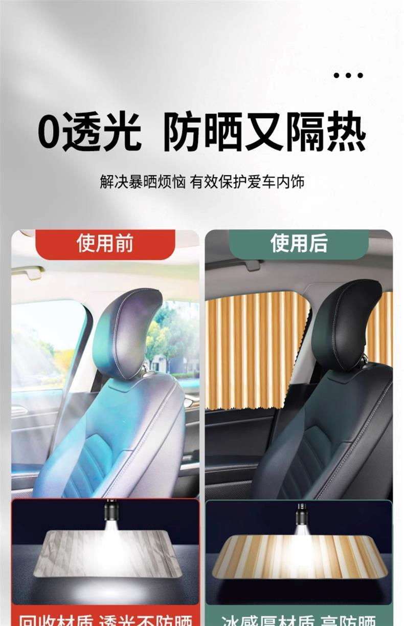 Suitable for BMW X3 car curtain 5 series 3 series car sunshade special car window privacy car interior supplies